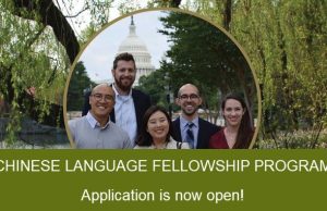 NBR Chinese Language Fellowship Program (CLFP) 2026-2027 (Funded) nbr-chinese-language-fellowship-program-(clfp)-2026-2027-(funded)