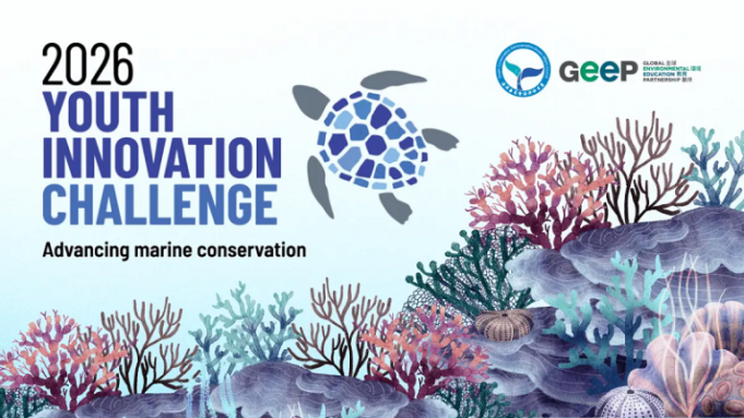 global-youth-innovation-challenge-2026-($1,000-prize) global-youth-innovation-challenge-2026-($1,000-prize)