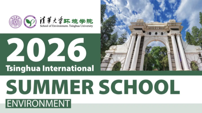 tsinghua-international-summer-school-environment-2026