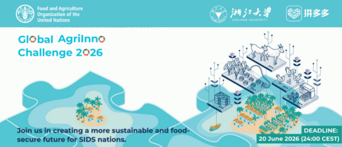 un-fao-global-agriinno-challenge-(gac)-2026 un-fao-global-agriinno-challenge-(gac)-2026