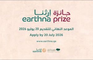 Call for Applications: Earthna Prize 2026 call-for-applications:-earthna-prize-2026